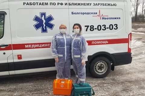 Техподдержка белгород