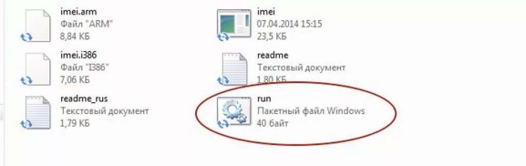 Как сменить имей. IMEI-Формат. Файл для восстановление IMEI на Android. IMEI прописать. Смена MTK IMEI.