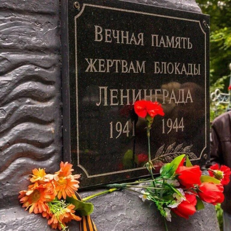 Блокада ленинграда помним подвиг. Акция 900 дней блокады ленинграда свеча. Памяти блокадников ленинграда. Свеча памяти день снятия блокады ленинграда. Свеча блокадного ленинграда.