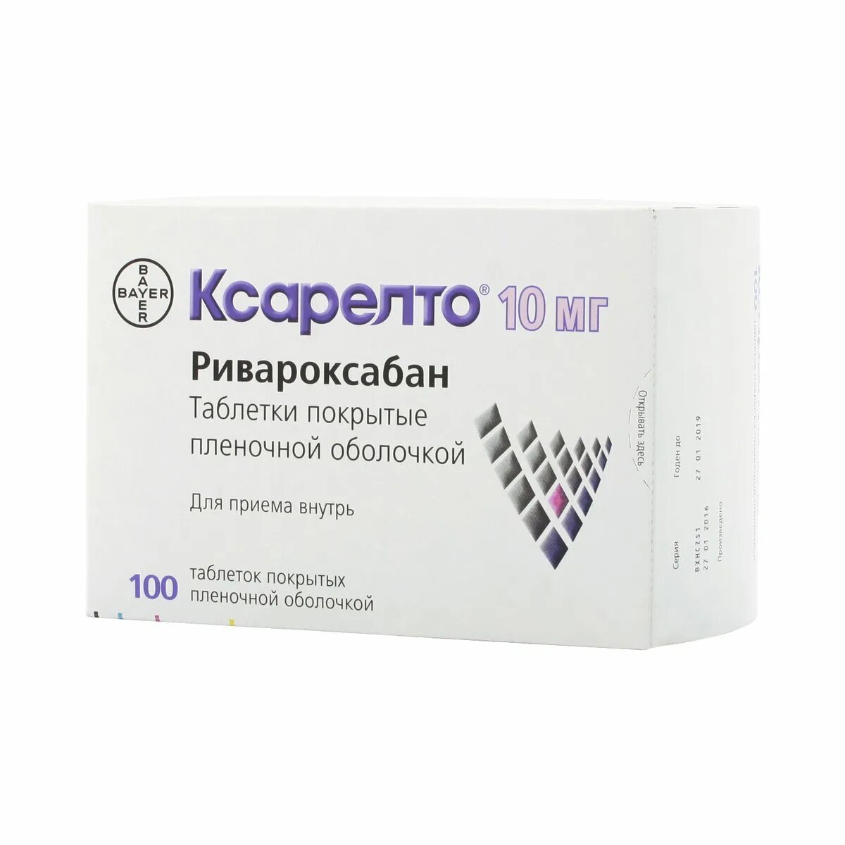 Ксарелто ривароксабан 20мг. Препарат. Ксарелто 10мг. Ксарелто таблетки 10 мг. Таблетки Ксарелто 15 мг. Ксарелто 10 мг купить в спб