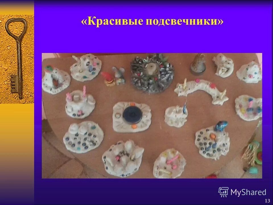 Посуда для дошкольников. Путешествие в прошлое предметов в подготовительной группе. Предметы для дошкольников. Предметы для детей. Конспект путешествие в прошлое предметов.