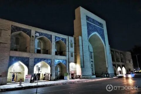 Вечера бухара