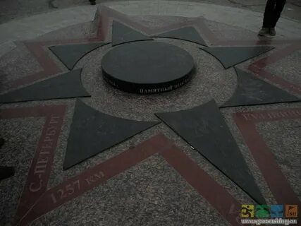 Координаты нулевого километра