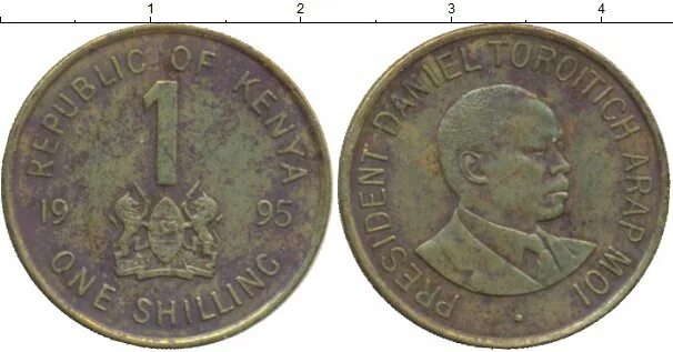 6 рублей 70. Шиллинг 10 монета 1995 года. Монета 1 Руппи 1995 года.