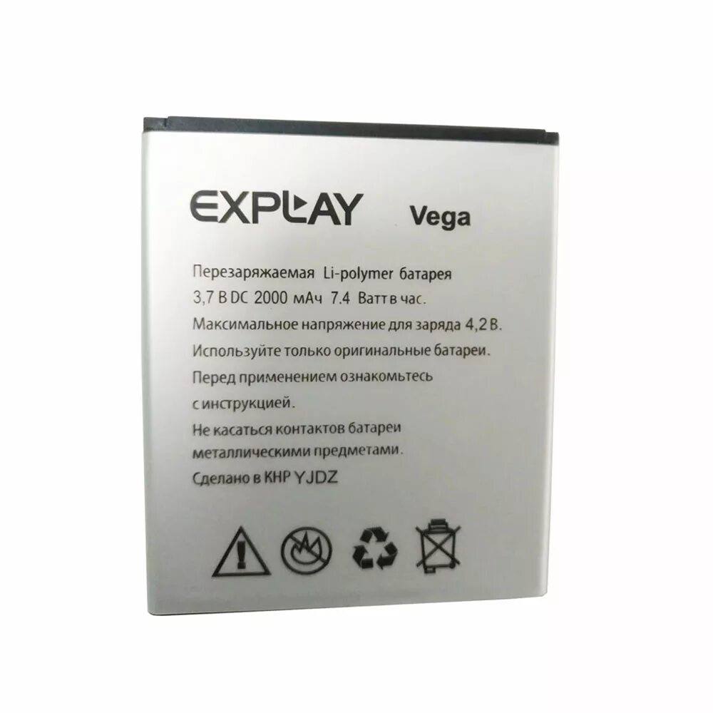 АКБ/аккумулятор для Explay Oxide. Аккумулятор для Explay Fresh. Батарея для телефона Explay bm90. Аккумулятор для телефона Explay simple. Иксплей