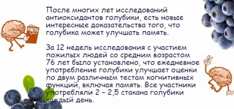 Сколько сахара в голубике 100 грамм. Голубика при грудном вскармливании. Полезные вещества в голубике. Голубика витамины и микроэлементы. Голубика можно есть.