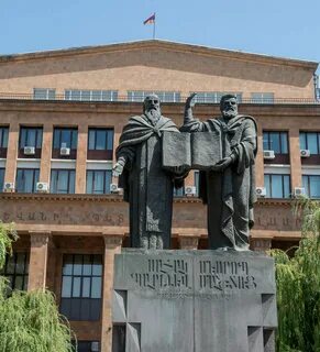 Армянский государственный университет
