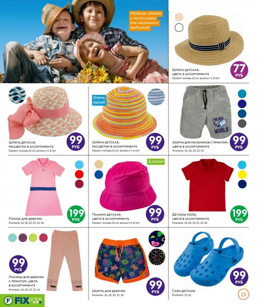 обувь фаберлик каталог. дикси чебоксары. лету спб каталог. лету спб каталог. обувь фаберлик каталог женская обувь.