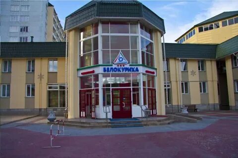 Белокуриха алтайский край санаторий