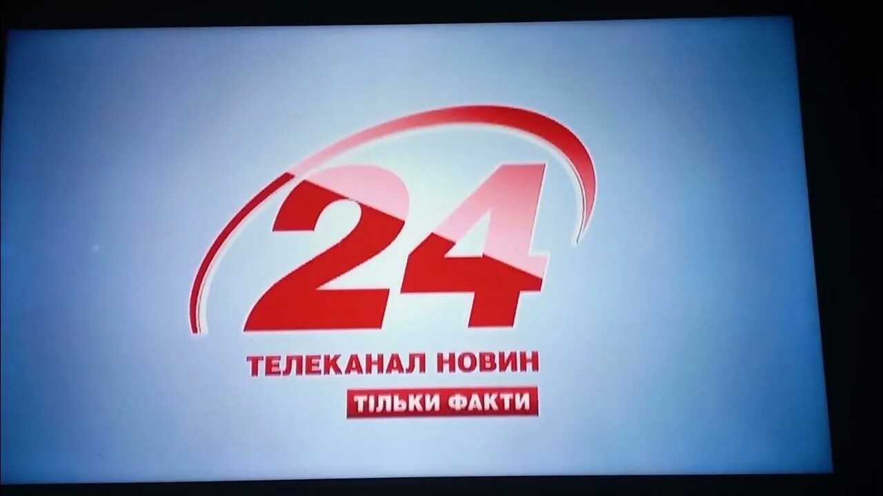 Телеканал 24. Телеканал м1. М1 (Телеканал, Украина). М2 Телеканал. 24 channel