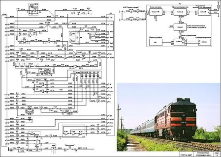 Электрическая схема тепловоза