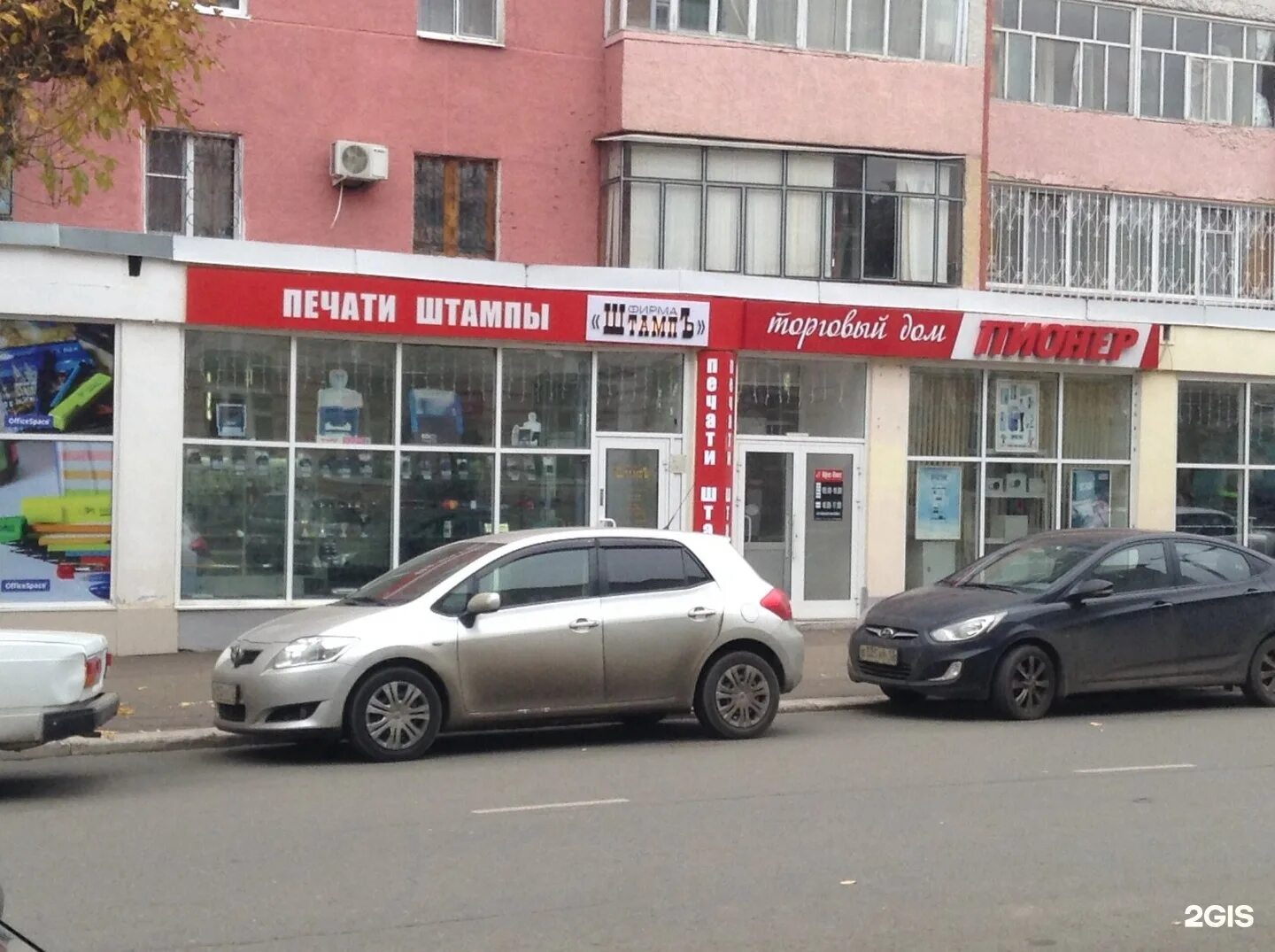 Володарского 7. Володарская Саранск Володарского 7. Володарского 7 Саранск Газпром. Саранск ул Володарского 7. Ул Володарского дом 7 Саранск.