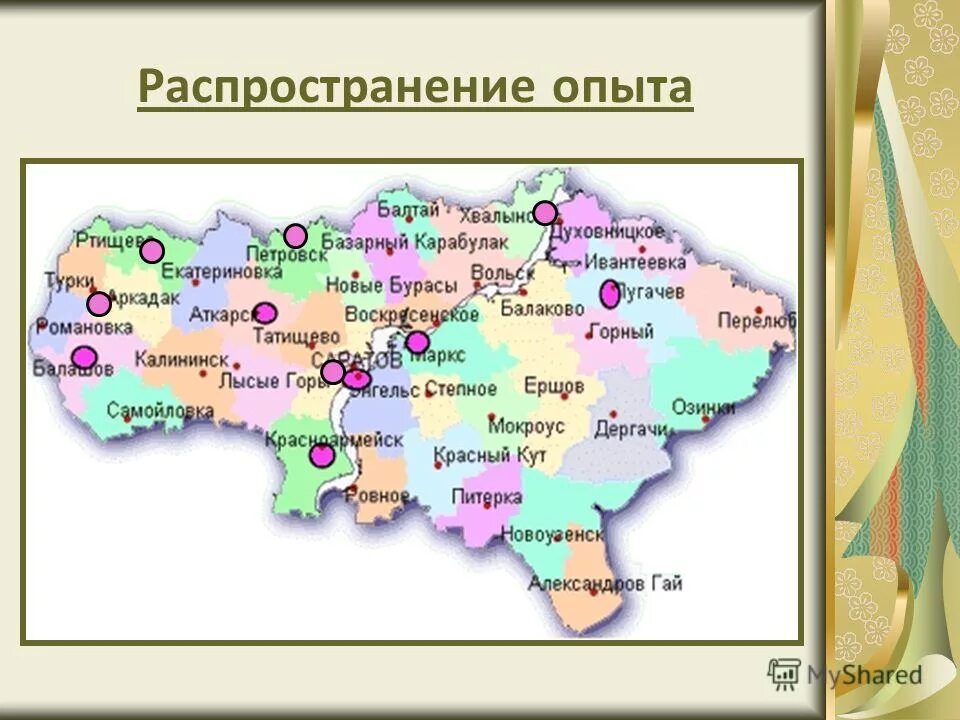 Улица соколовогорская саратов на карте 3д. Универсам семейный п. 1 соколовогорский проезд 13а саратов. 2 соколовогорский проезд. 2 соколовогорский проезд 2 саратов.