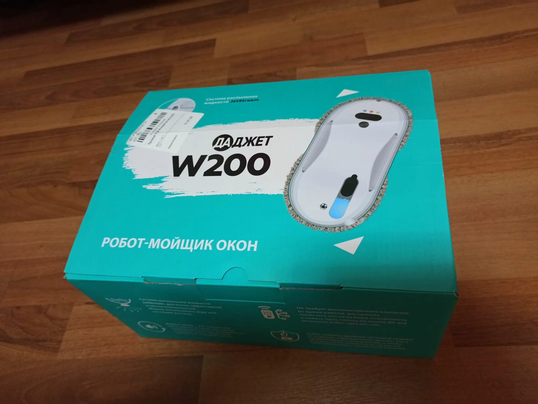 Робот для мойки окон даджет dbot w200. Робот мойщик окон Даджет w100. Мойщик окон Даджет w200. Робот для мытья окон Даджет w200. Робот для мойки окон Даджет r100.