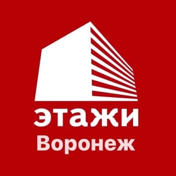 Воронеж этажи купить