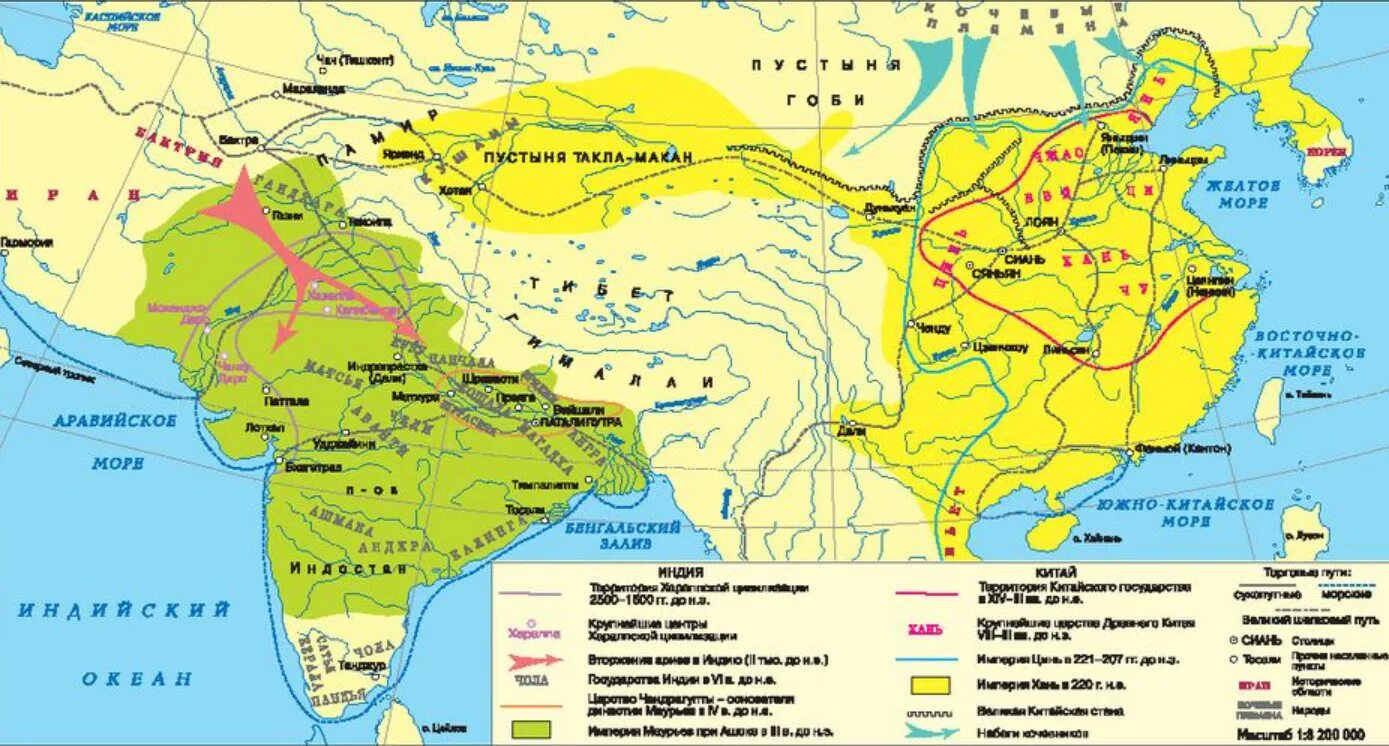 Карта древней Индии и Китая. Карта древнего Китая 5 класс история. Индия и Китай в древности карта. Карта древнего Китая 5 класс.