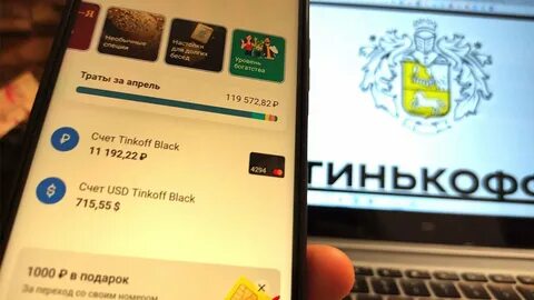 Почему тинькофф не арестовывает счета