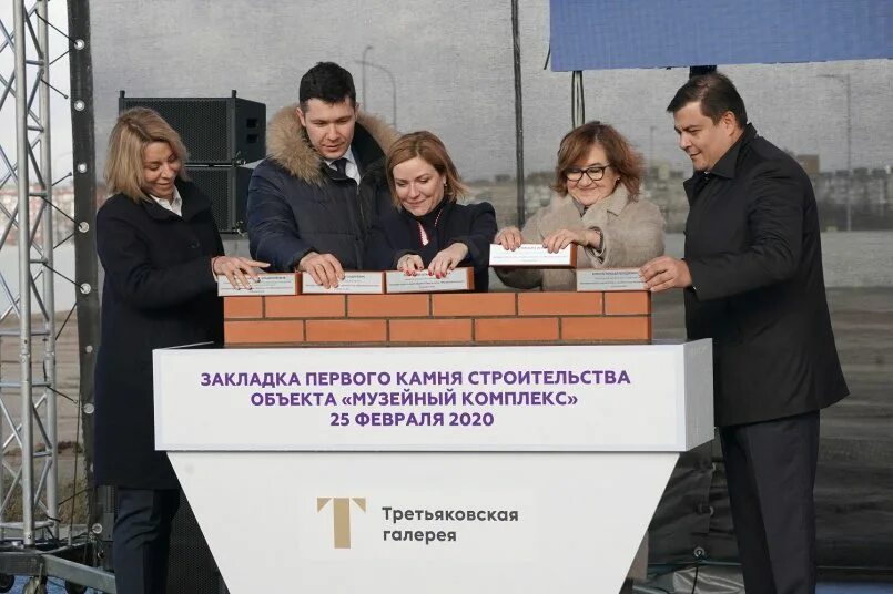 Филиал третьяковской галереи в калининграде вакансии