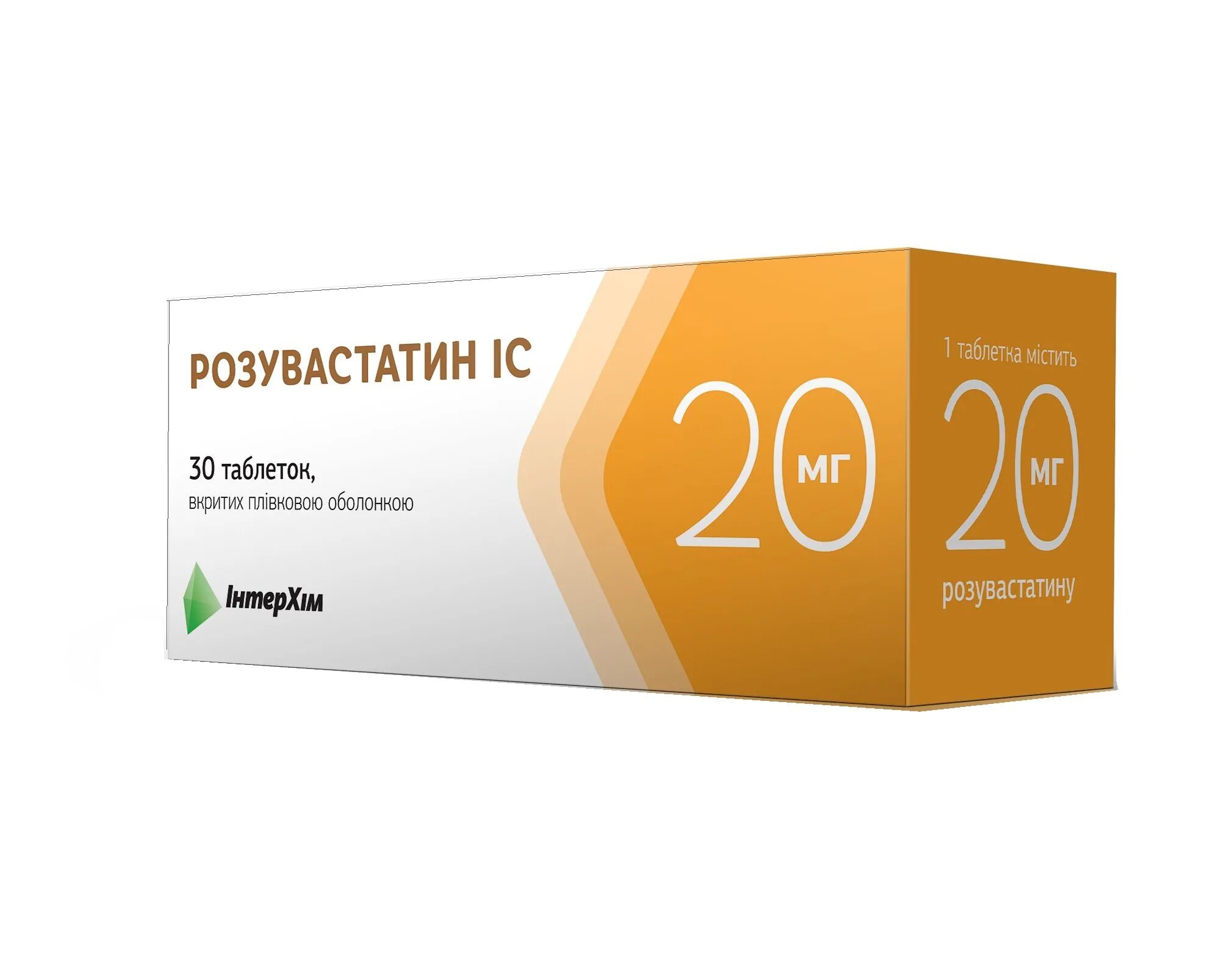 Rosuvastatin. Розувастатин 20. Розувастатин таблетки 20 мг. Розувастатин КСАНТИС 20мг штрихкод.