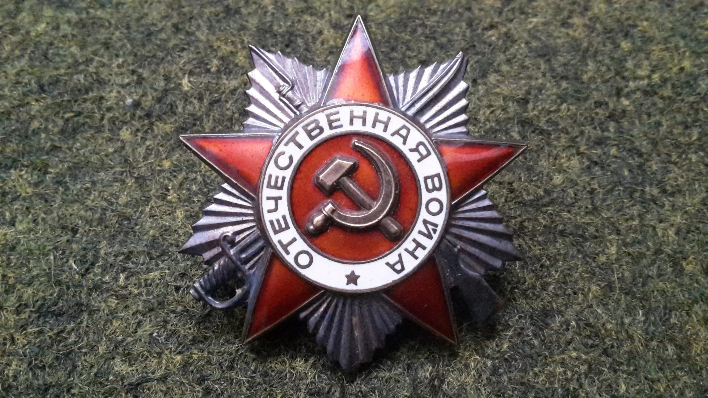 Ордена вов. Орден Великой Отечественной войны. Ордин Великой Отечественной войны. Орден Отечественной войны II степени. Отечественная война 1941 орден