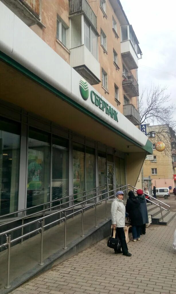 Ренессанс банк тверь. Банки в волоколамске. Банк возрождение волоколамск. Волоколамск ул. Банки в волоколамске.