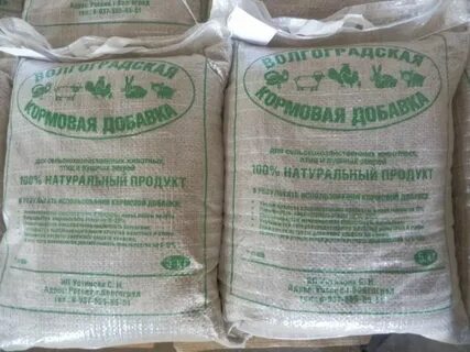 Ввоз кормовых добавок