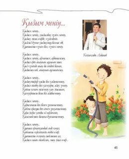 Ұзын мөлдір көйлекте порно видео