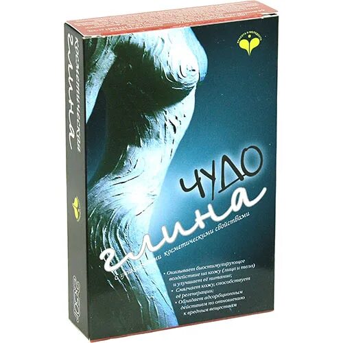 Чудо глина уфа. Чудо-глина надпись. Чудо глина фото. Чудо-глина надпись. Реклама афиша чудо-глина.