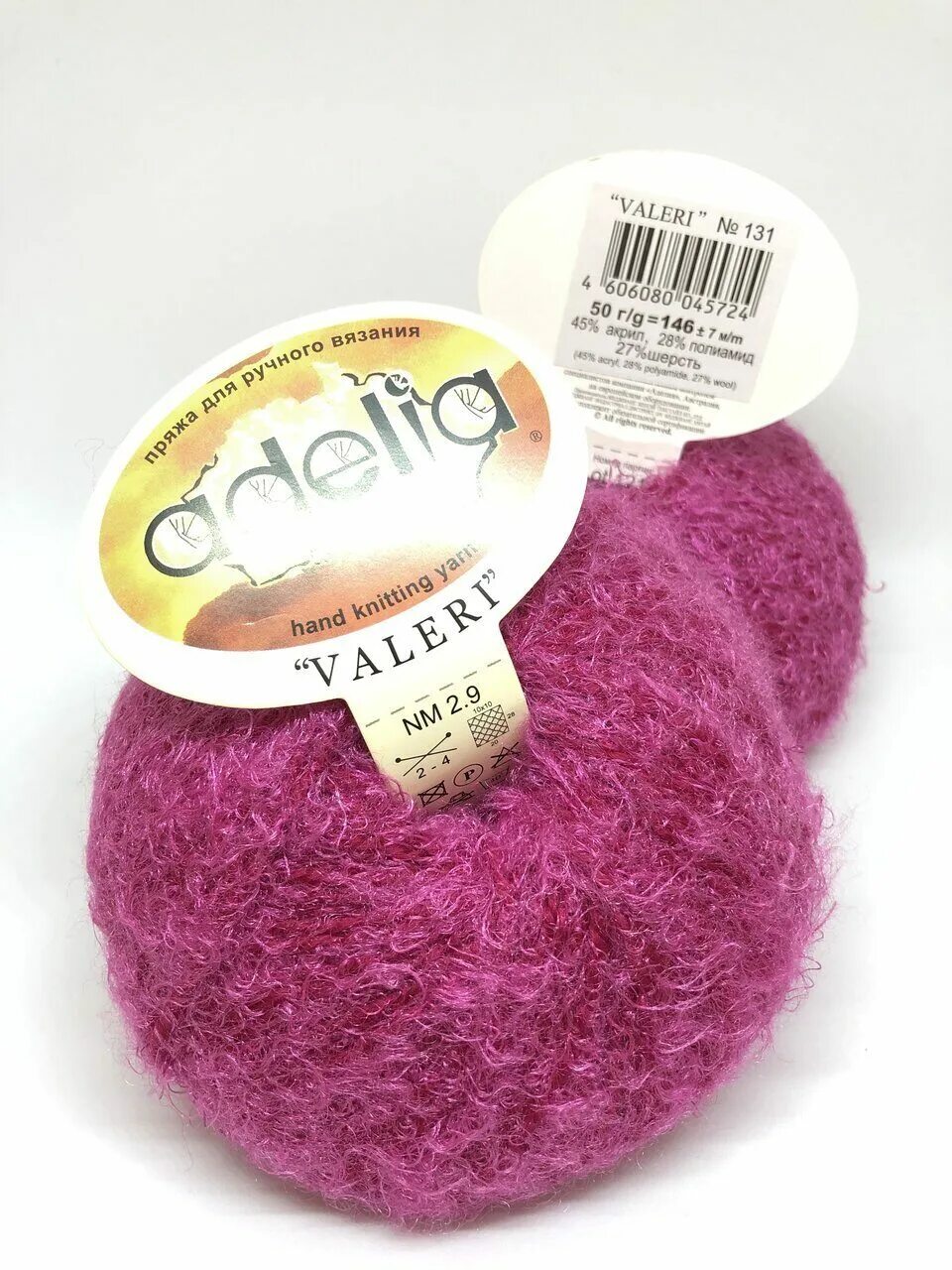 пряжа аделия валери adelia valeri. магазин пряжи валери. валери пряжа интернет магазин пряжи. пряжа аделия валери. пряжа adelia valeri.