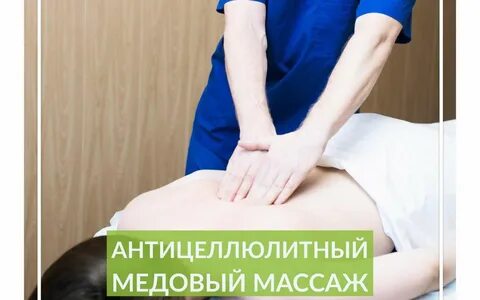 Спина казань