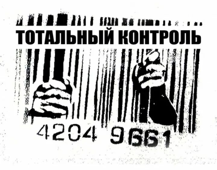 Тотальный контроль государства. Система слежения в китае. Распознавание лиц в китае. Цифровое рабство. Слежка за гражданами.