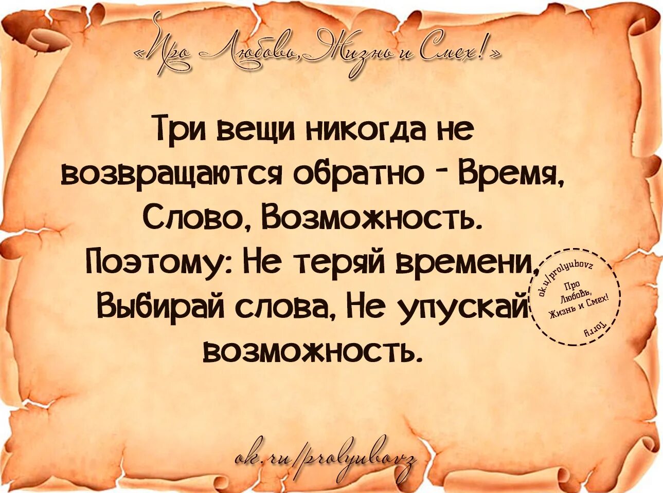 Слова в трудное время. Умные изречения. Умные фразы. Умные афоризмы. Мудрые высказывания.