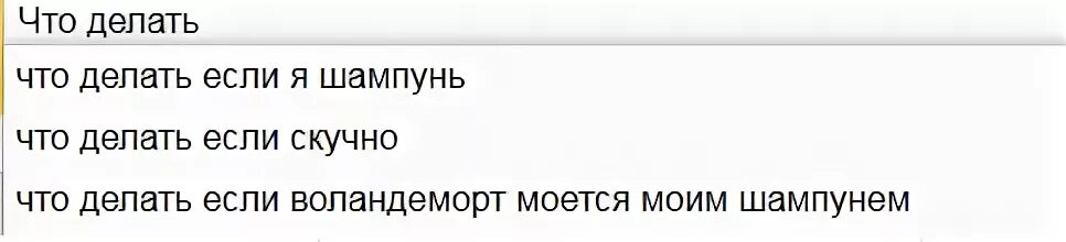 Де де делай что хочешь. Предложение руки и сердца. Мария вальверде 3 метра над уровнем неба. Марго робби волк с уолл-стрит. Аниме школа бесстыдства.