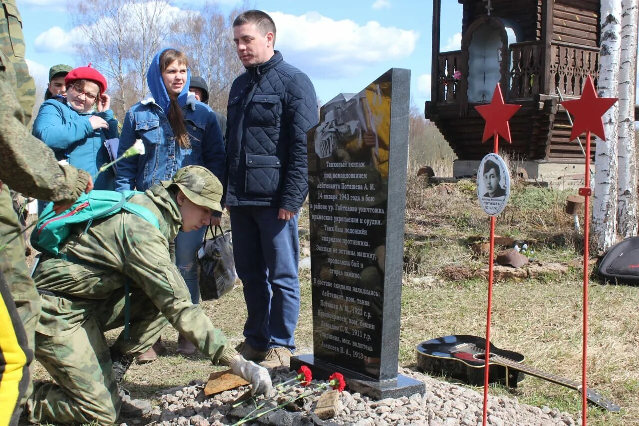 Сегодня благодаря деятельности поисковых экспедиций многие. Сегодня благодаря деятельности поисковых экспедиций многие. Волгоград 2015 найдены останки защитников. Экспедиции поисковик. Вахта памяти.