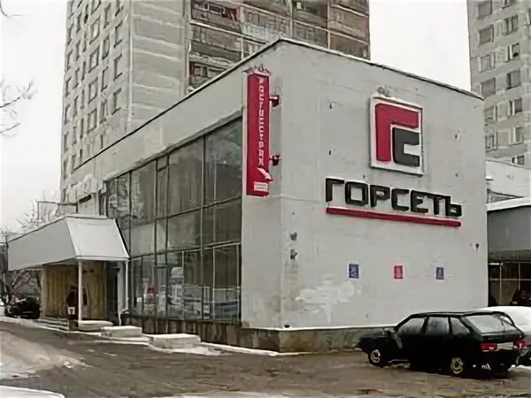 Служба горсети телефон. ГОРСЕТЬ Зеленоград. ГОРСЕТЬ логотип. ГОРСЕТЬ Баксан. Номер Горсети.