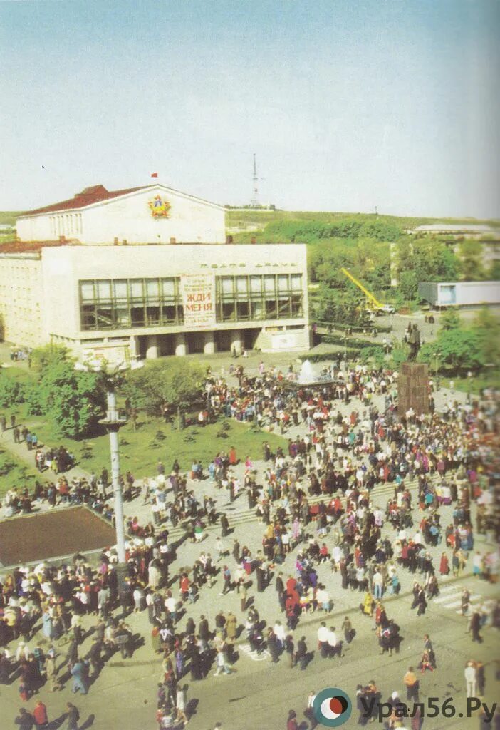 Сколько людей проживает в орске. Орск в 1992 году. Лето в Орске. Года Орск. 1998 Год Орск.