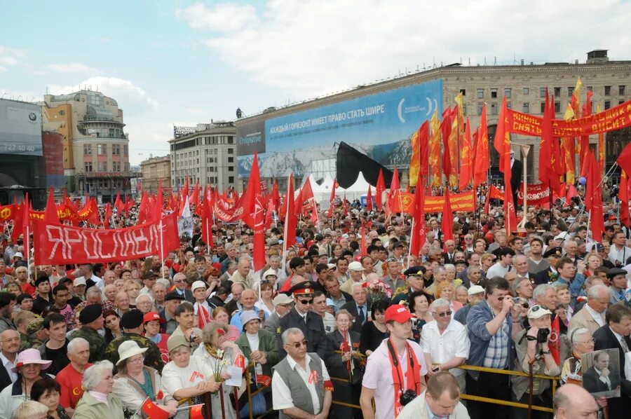 Демонстрация день Победы. Митинг 9 мая. Демонстрация 9 мая. КПРФ шествие массовое. Митинг праздник