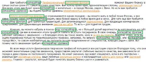 Самые сжатые сроки