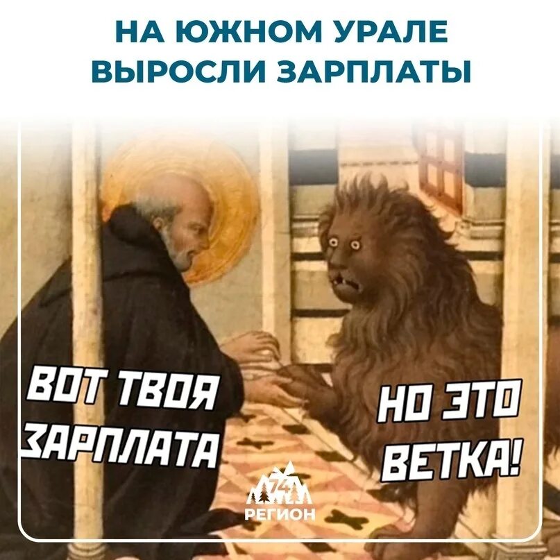 Вырос на урале