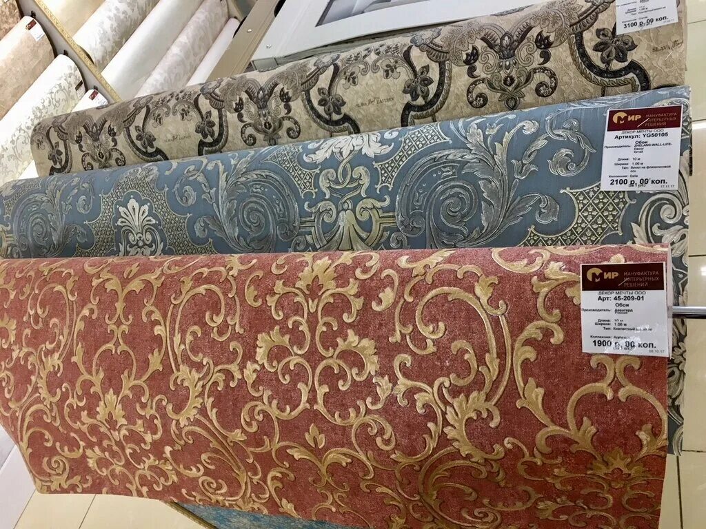 обои мануфактура интерьерных решений 11236. обои мануфактура интерьерных решений каталог. мануфактура обоев. мануфактура интерьерных решений, мытищи, осташковское шоссе. мануфактура обоев.