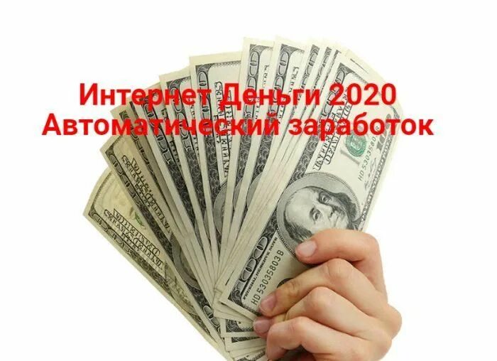7000 в рублях. 7000 Рублей. Заработок 2020. Деньги 2020. Деньги 7000 рублей.