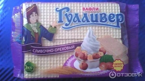 Вафли каприччио с шоколадной начинкой коломенское. Бельгийские вафли акульчев. Мягкие вафли яшкино. Бабушка купила две пачки вафлей или вафель. Вафли пенза обожайка.