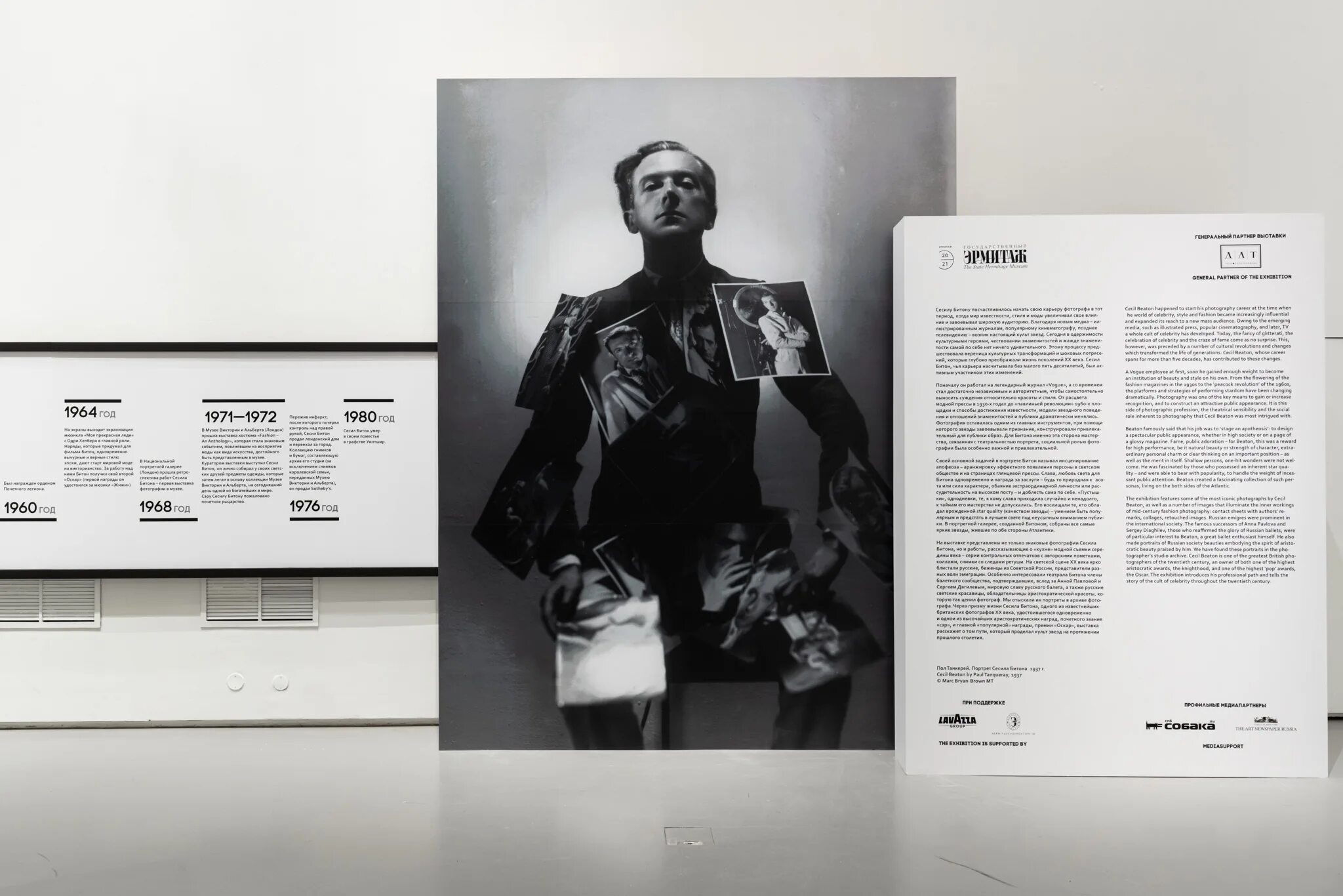 культ звезд