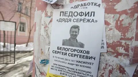 Звук дядя сережа
