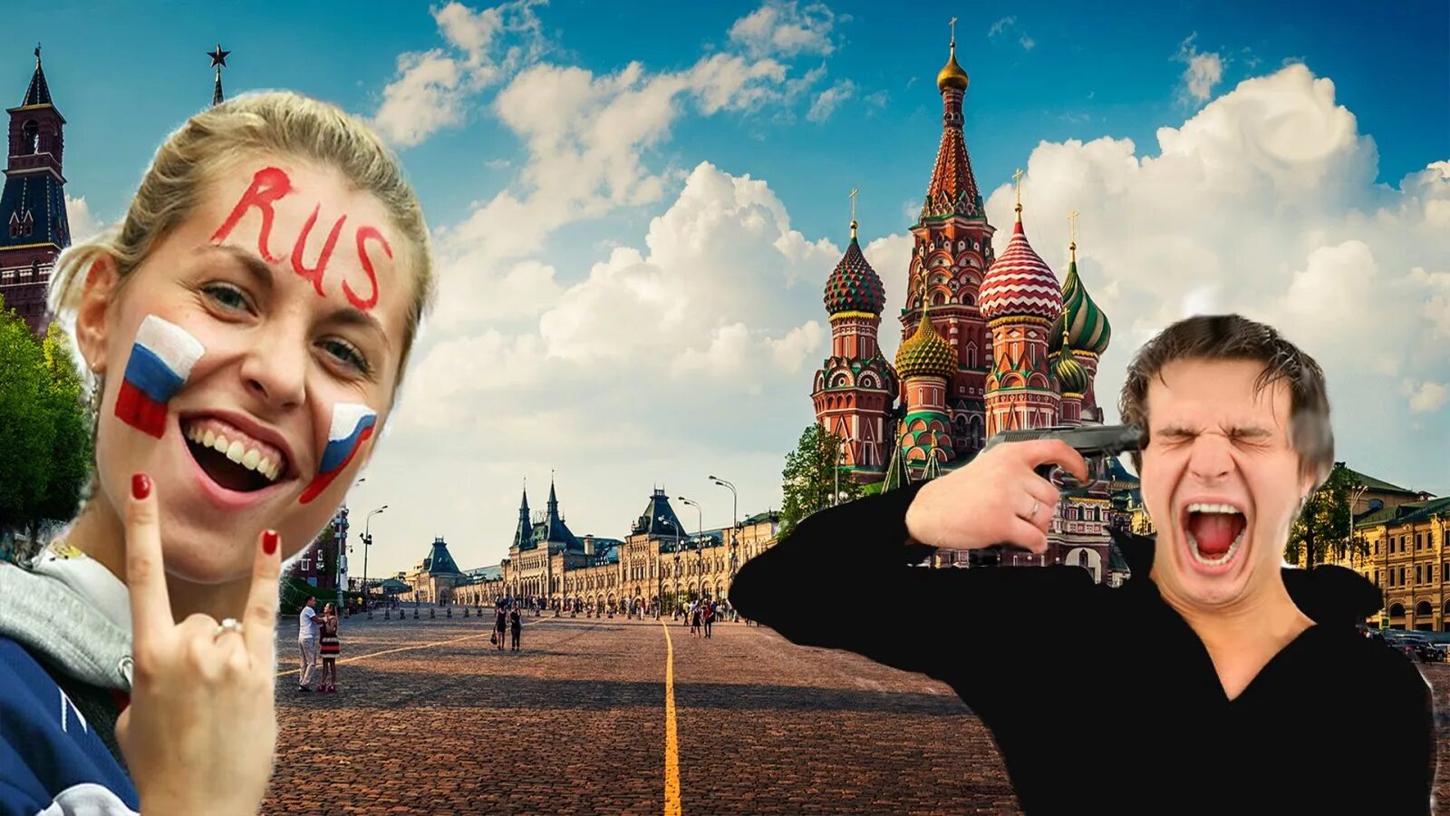 Тема иностранец