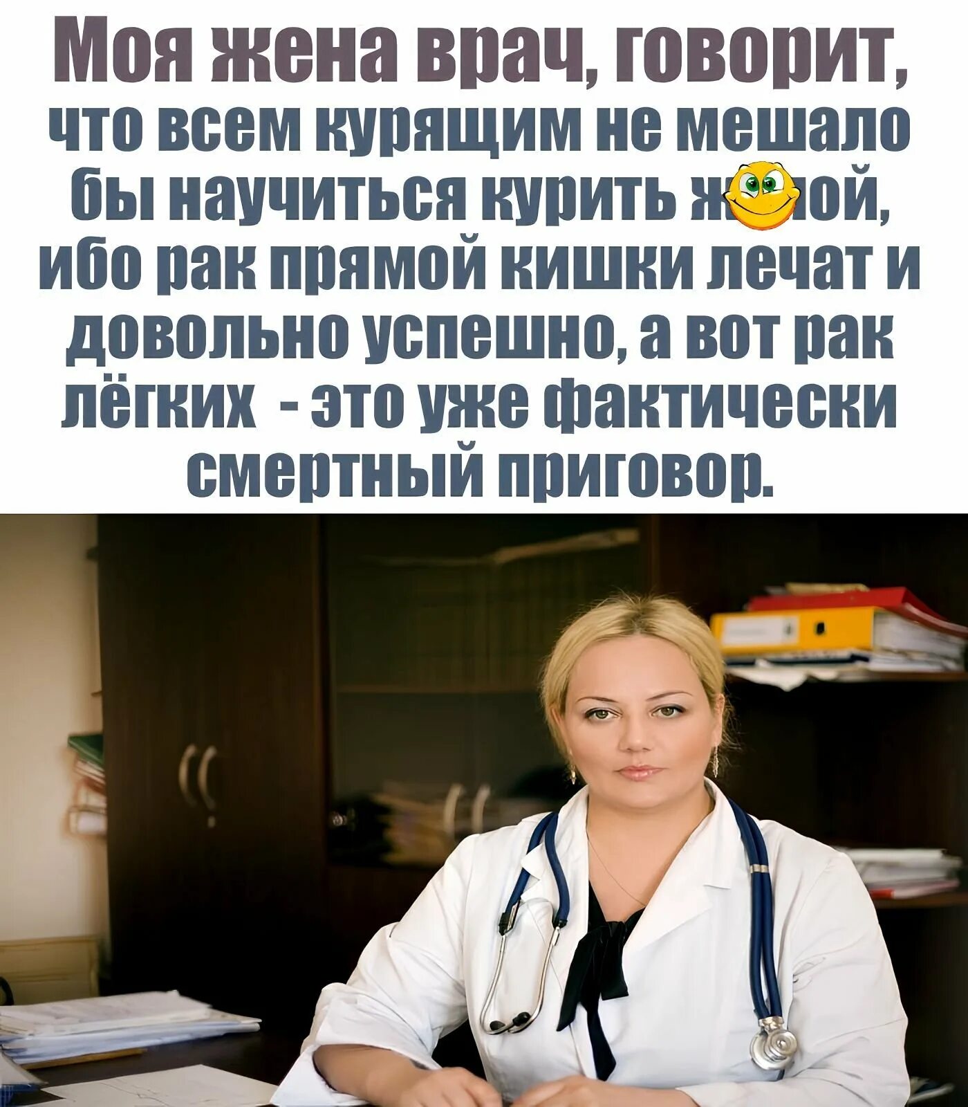 Приколы про медицину. Анекдоты про медицину. Шутки про медицину. Анекдот про медицинского работника. Вопросы врачу про