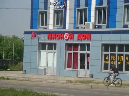 Лоза ул менделеева 12 фото