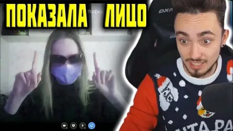 Лица нп эдисона
