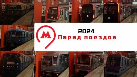 1 апреля 2024 москва
