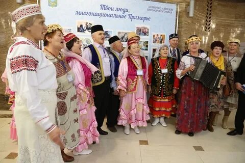 Конгресс народов